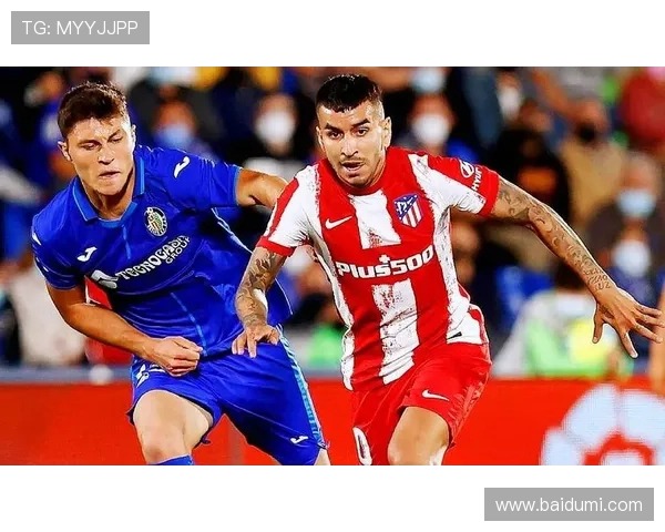 图兰：与马竞夺西甲让我自豪，战胜最强对手